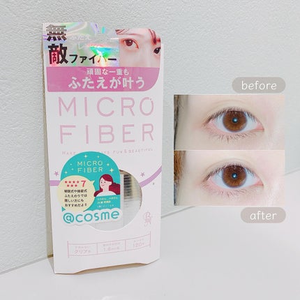 マイクロファイバー /ビー・エヌ/二重まぶた用アイテムを使ったクチコミ(1枚目)