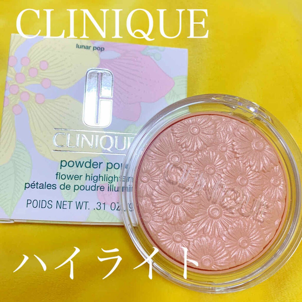 パウダー ポップ フラワー ハイライター/CLINIQUE/パウダーハイライトを使ったクチコミ(1枚目)
