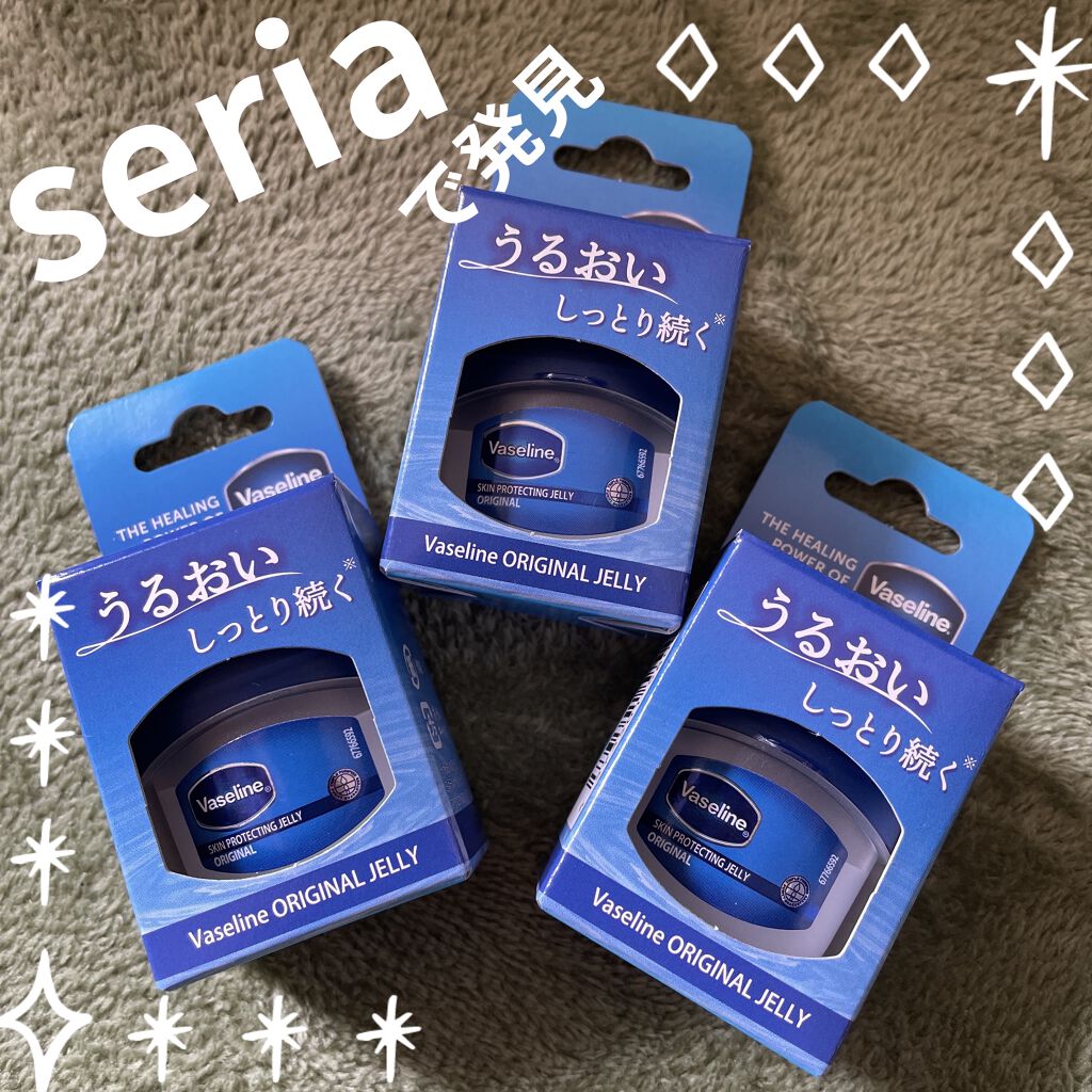 リップ オリジナル/ヴァセリン/リップバームを使ったクチコミ（1枚目）