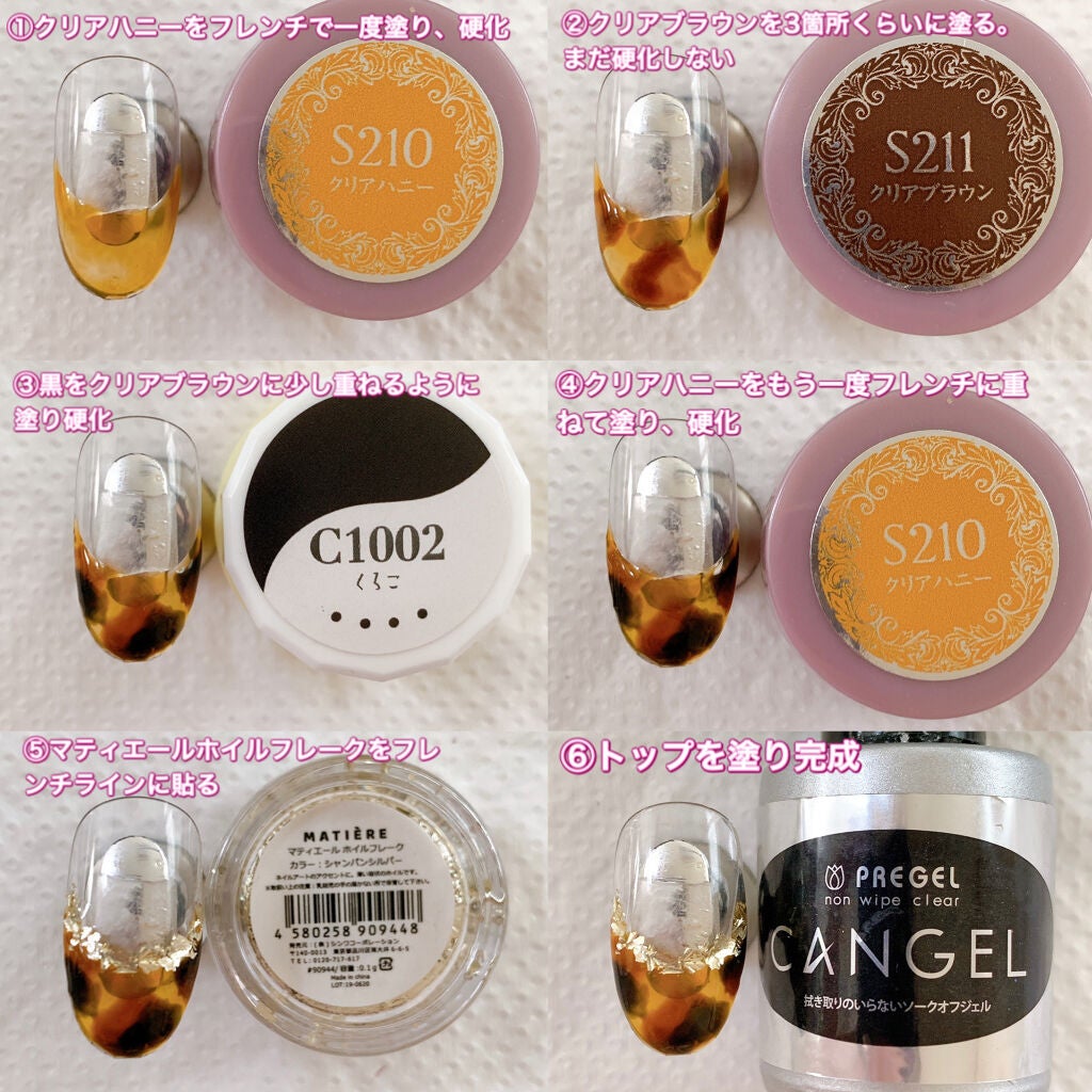 ホイルフレーク/MATIERE/ネイルチップ・パーツを使ったクチコミ(2枚目)