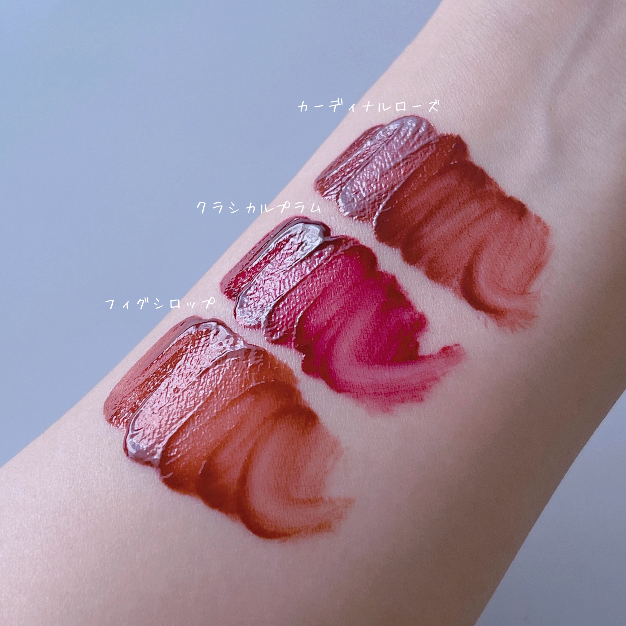 センシュアルフィックスティント/Ririmew/リップティントを使ったクチコミ（2枚目）