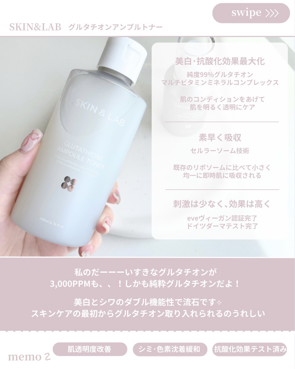 ヴィーガンリポソームレチノールセラム/SKIN&LAB/美容液を使ったクチコミ（2枚目）