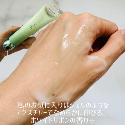 プルント モイストケア美容液ハンドクリーム/Purunt./ハンドクリームを使ったクチコミ(2枚目)