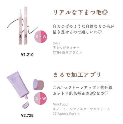 スキニーリッチシャドウ/excel/アイシャドウパレットを使ったクチコミ(6枚目)