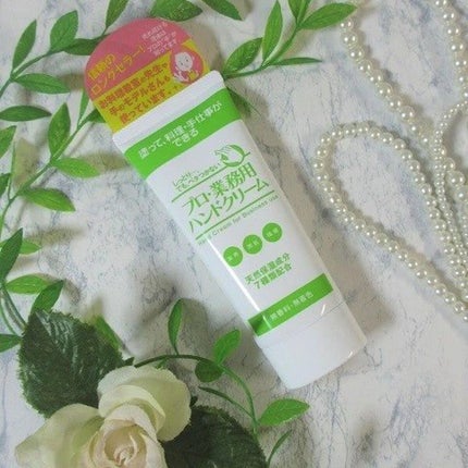 プロ・業務用 ハンドクリーム 無香料/プロ・業務用/ハンドクリームを使ったクチコミ(2枚目)