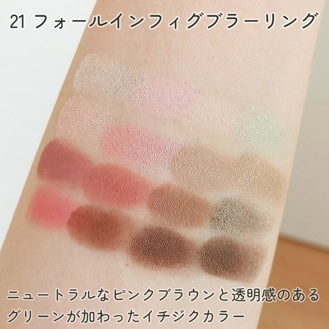 ソフトブラーリングアイパレット/wakemake/アイシャドウパレットを使ったクチコミ（3枚目）