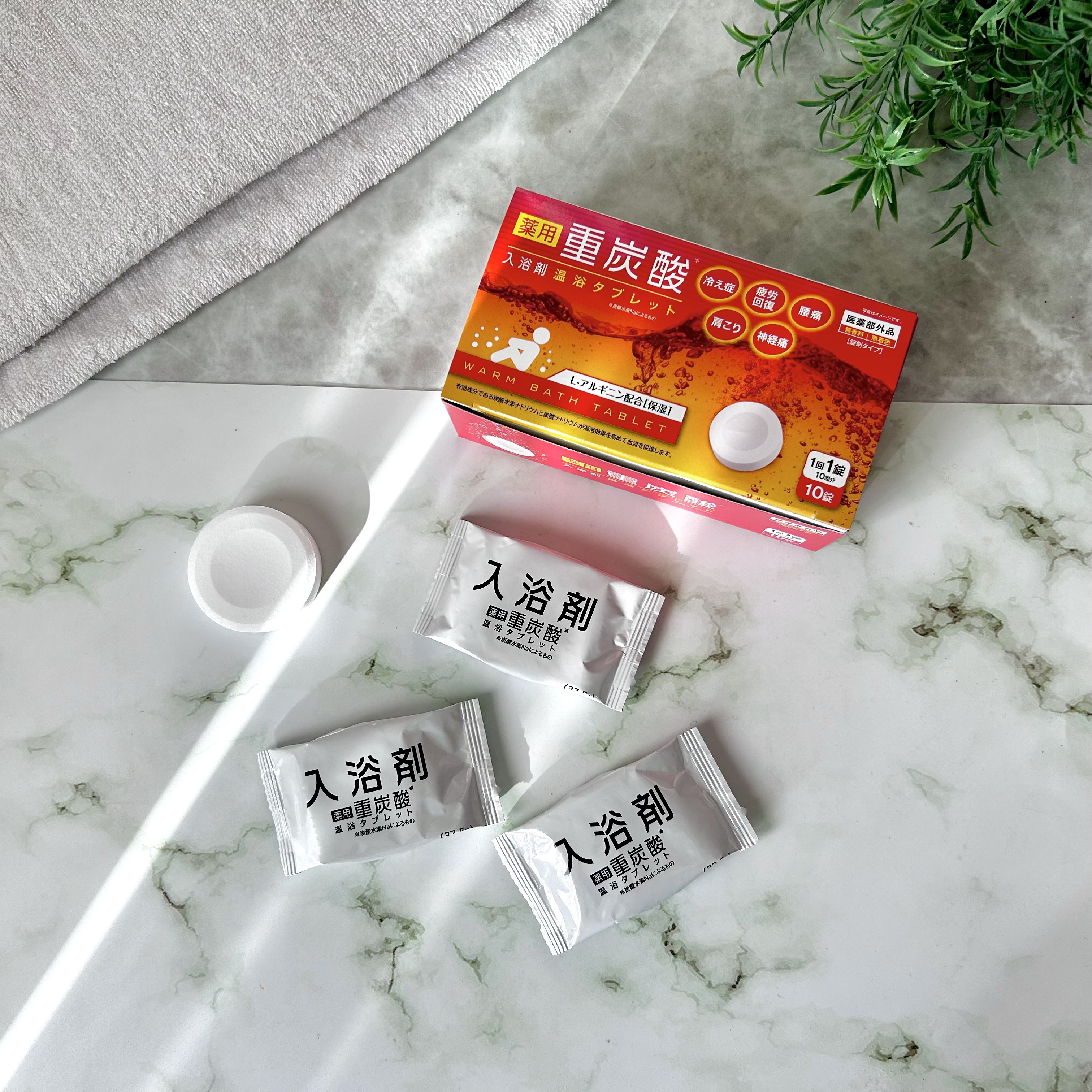 薬用 重炭酸入浴剤 温浴タブレット/AFC/炭酸系入浴剤を使ったクチコミ（1枚目）