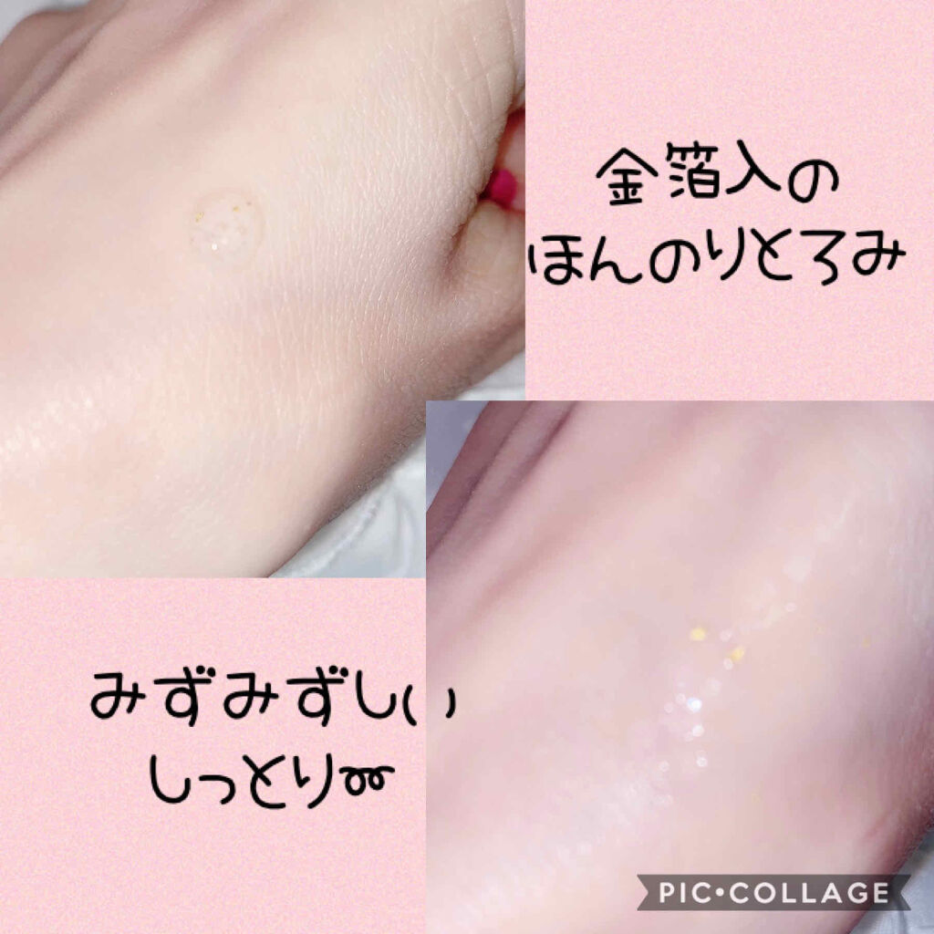 リアルスキンモイスチャーベース/Witch's Pouch/化粧下地を使ったクチコミ（2枚目）