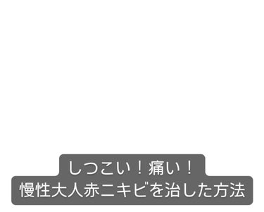 DHC ビタミンＣハードカプセル 20日分/DHC/美容サプリメントを使ったクチコミ（1枚目）