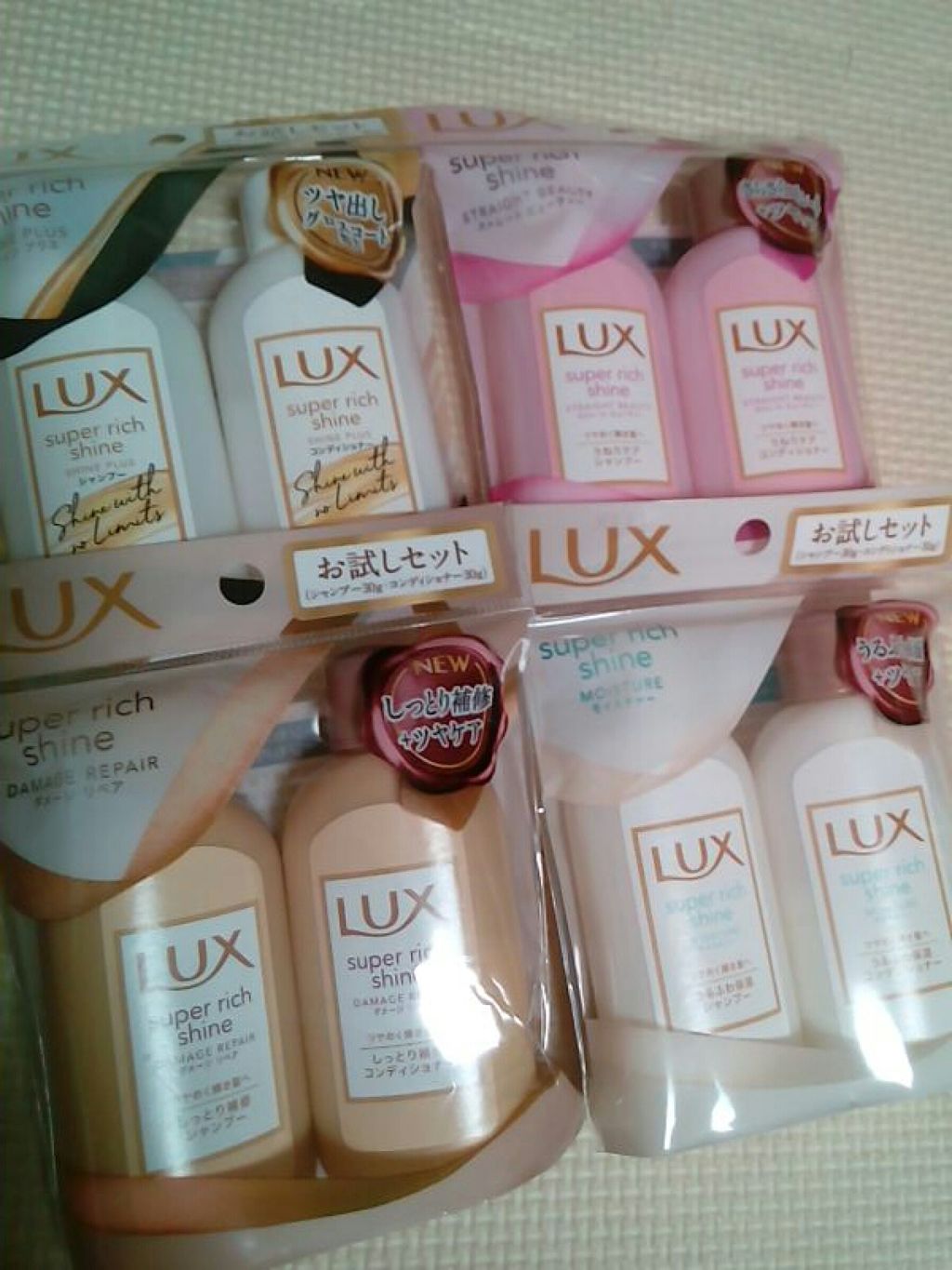 スーパーリッチシャインモイスチャー/LUX/市販シャンプーを使ったクチコミ（1枚目）