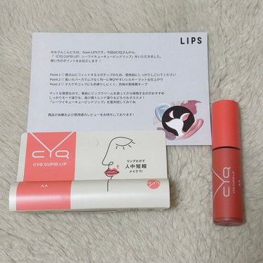 .
.
.
LIPSを通じて、
CYQ様からキューピッドリップを
いただきました🌷𓈒𓂂𓏸
ありがとうございます!

︎︎︎︎☑︎CYQ キューピッドリップ
   05 ヴィーナスコーラル

太めのメガチ