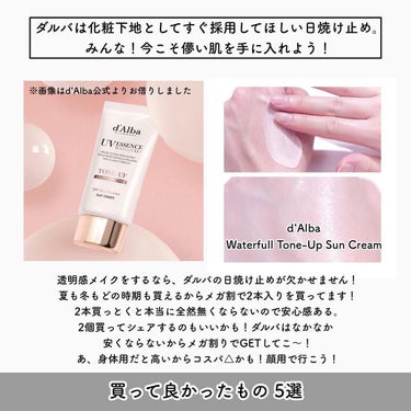 Soft touch lip tint SL4. シナモン ロール/MERZY/口紅の画像