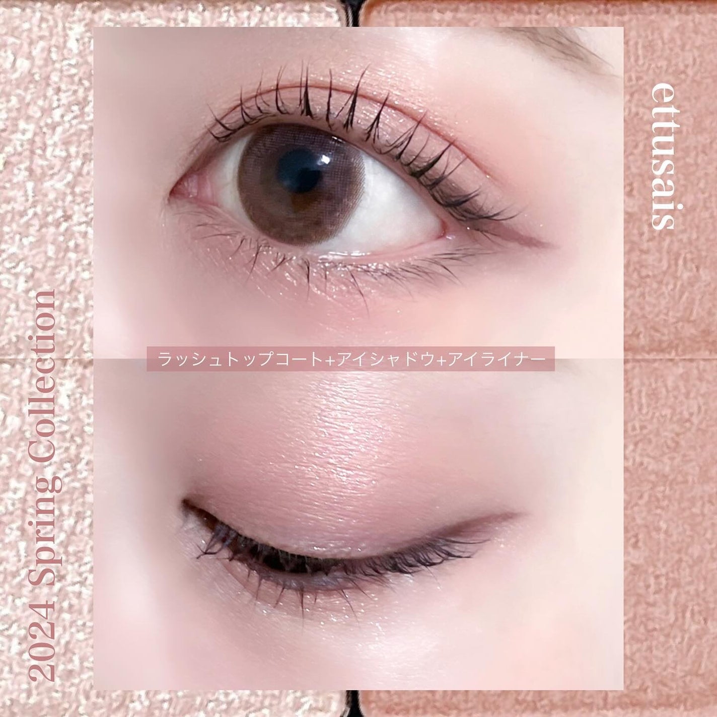 エテュセ アイエディション(カラーパレット)/ettusais/アイシャドウパレットを使ったクチコミ(4枚目)