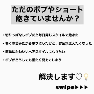 リペアリティ  シャンプー/オージュア/シャンプー・コンディショナーを使ったクチコミ（2枚目）