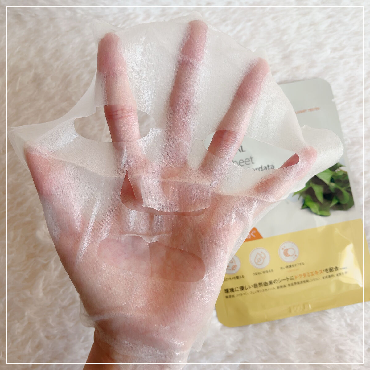 オールナチュラル マスクパックDK/allNATURAL/シートマスク・パックを使ったクチコミ（3枚目）