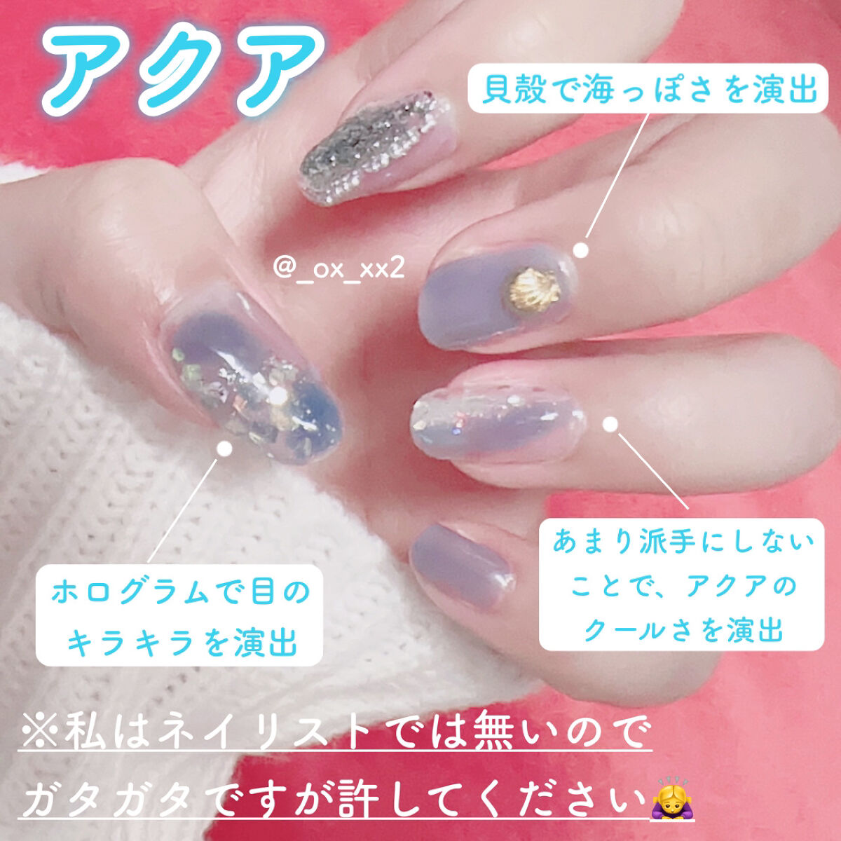 プチプライス  カラージェル C-26 マカロンブルー/Petit Price/ジェルネイルを使ったクチコミ（2枚目）