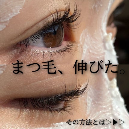 スカルプD ボーテ ピュアフリーアイラッシュセラム/アンファー(スカルプD)/まつげ美容液を使ったクチコミ(1枚目)