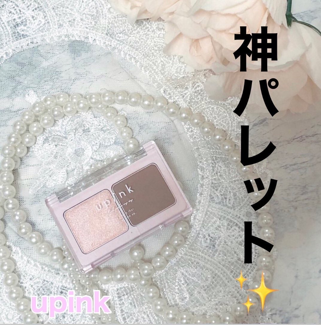 Mmiy_cosme ãã©ãã100ð«¶ on LIPS ãupinkã°ããŠã¢ããã³ã³ãã¥ã¢ãã¬ãããã€ã©ã€ãïŒã·ã§ãŒãã£..ãïŒ1æç®ïŒ