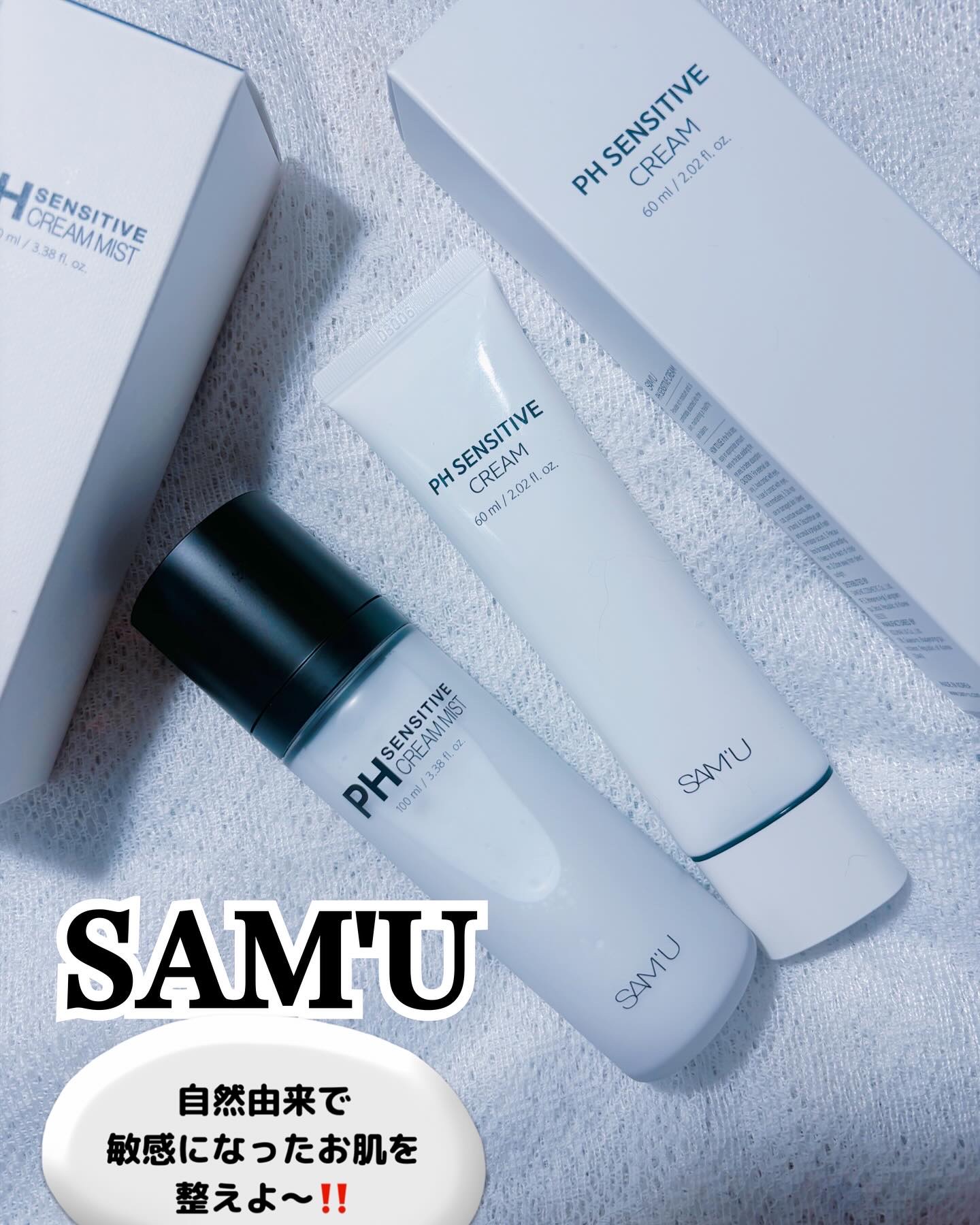 PHセンシティブクリームミスト/SAM'U/ミスト状化粧水を使ったクチコミ（1枚目）