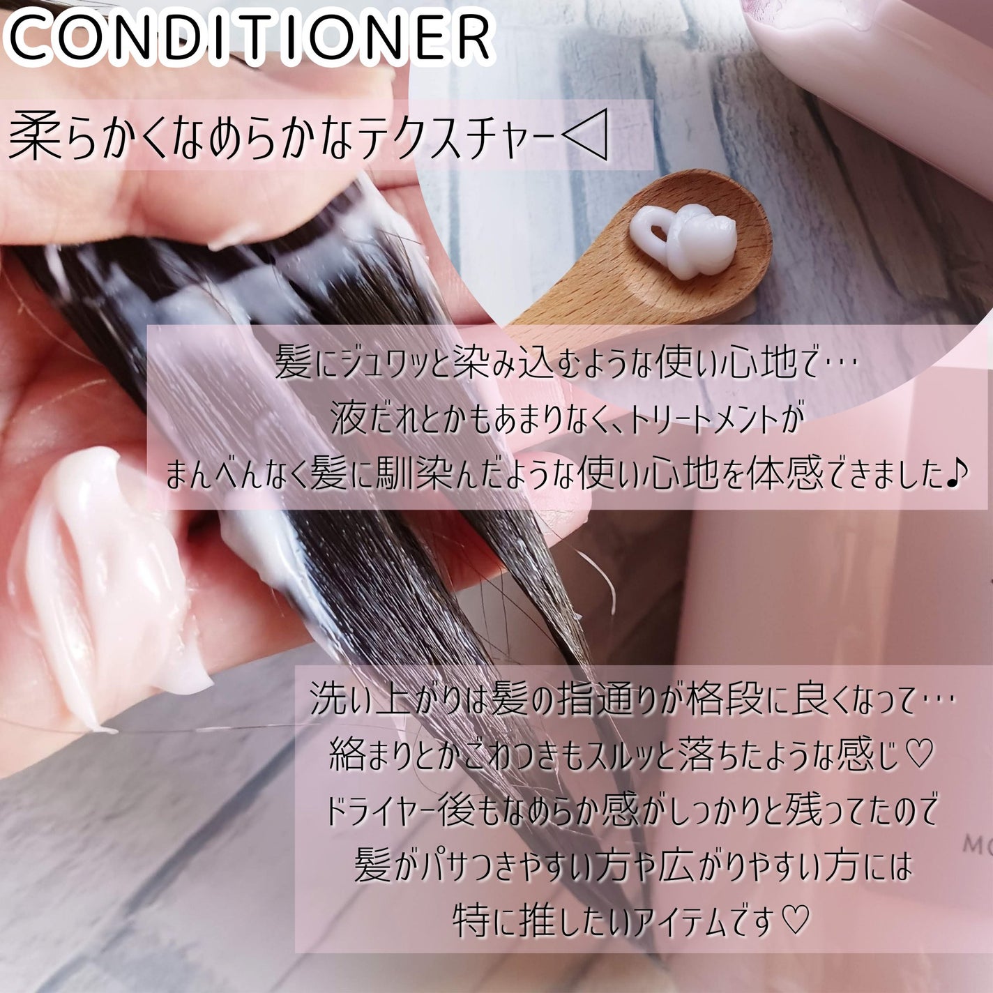 SS ビオリス ピュアレタッチ ぱやとぅや シャンプー/ヘアコンディショナー/SSビオリス/市販シャンプーを使ったクチコミ(4枚目)