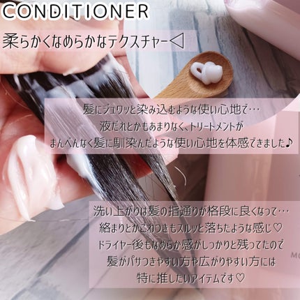 SS ビオリス ピュアレタッチ ぱやとぅや シャンプー/ヘアコンディショナー/SSビオリス/市販シャンプーを使ったクチコミ(4枚目)