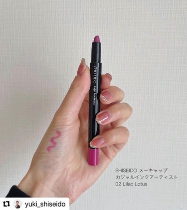 カジャルインクアーティスト/SHISEIDO/ジェル・クリームアイシャドウを使ったクチコミ（1枚目）