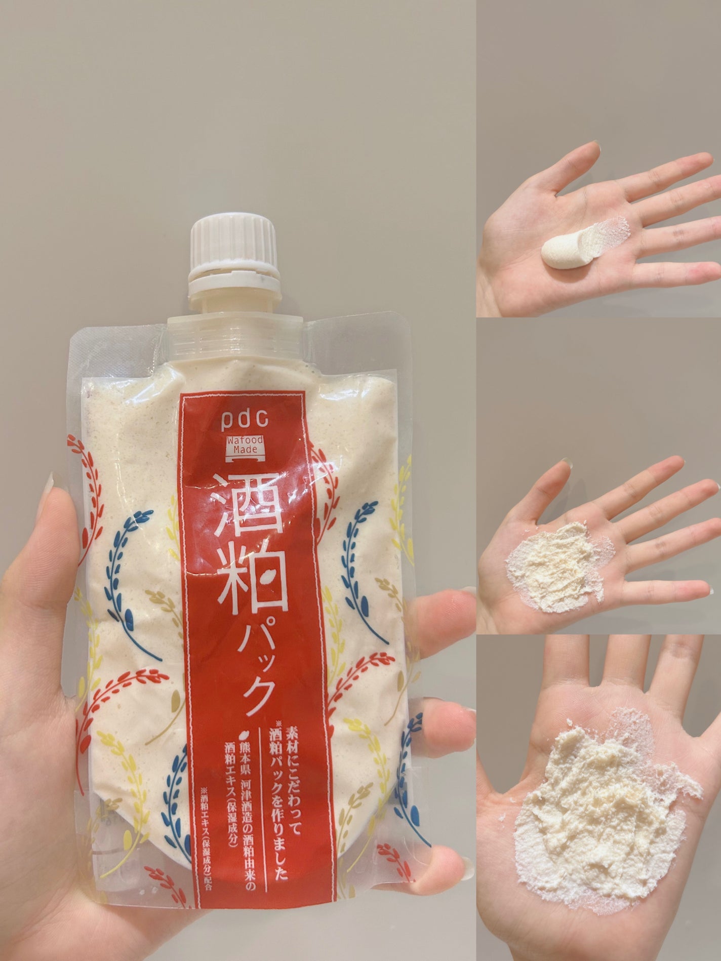 ããŒãðã on LIPS ãååã¯ãªãã¥ãŒã¢ã«ããŠãªãã£ãé
ç²ããã¯ã ã£ãã®ã§ä»åã¯ãªãã¥..ãïŒ1æç®ïŒ