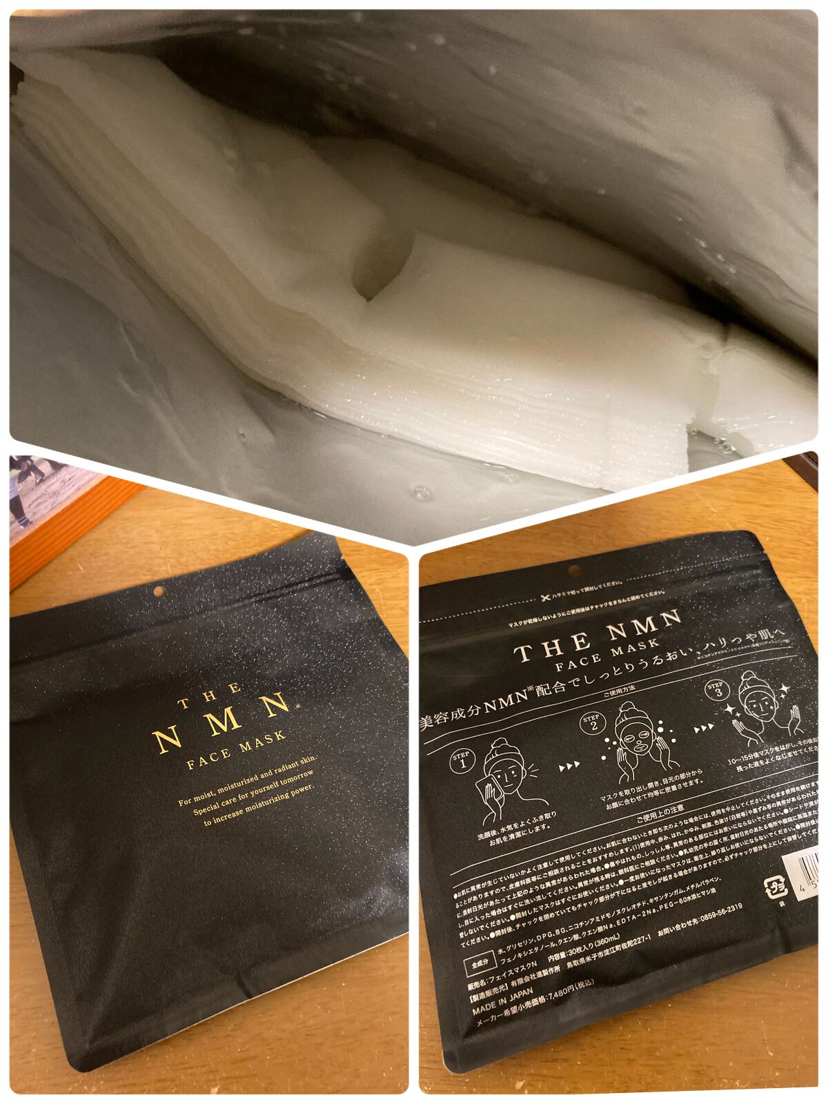 ゆうこ✲*゚ on LIPS 「ドン・キホーテで30枚入¥500※デメリット※1枚取れたと思っ..」(1枚目)