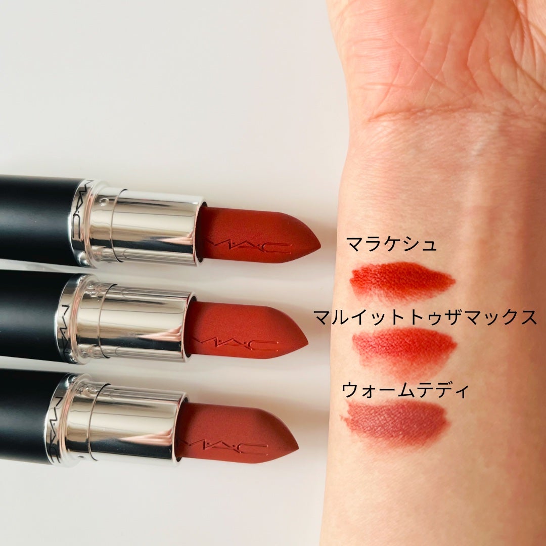 マキシマル シルキー マット リップスティック/M・A・C/口紅を使ったクチコミ(3枚目)