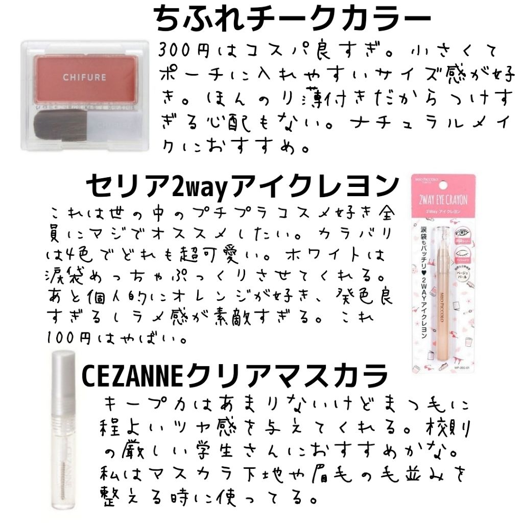 パウダーアイブロウR/CEZANNE/パウダーアイブロウを使ったクチコミ（3枚目）