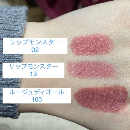 ケイト リップモンスター/KATE/口紅を使ったクチコミ(1枚目)