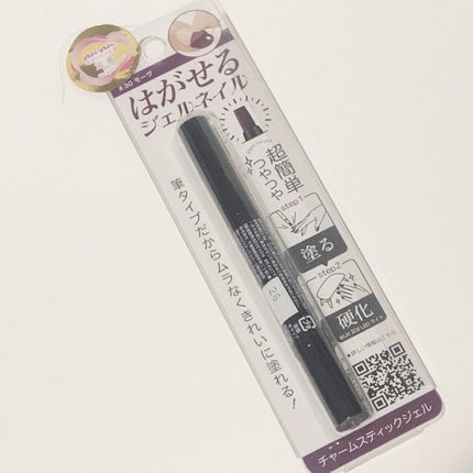 チャームスティックジェル/OMD/オールインワンネイルを使ったクチコミ(1枚目)