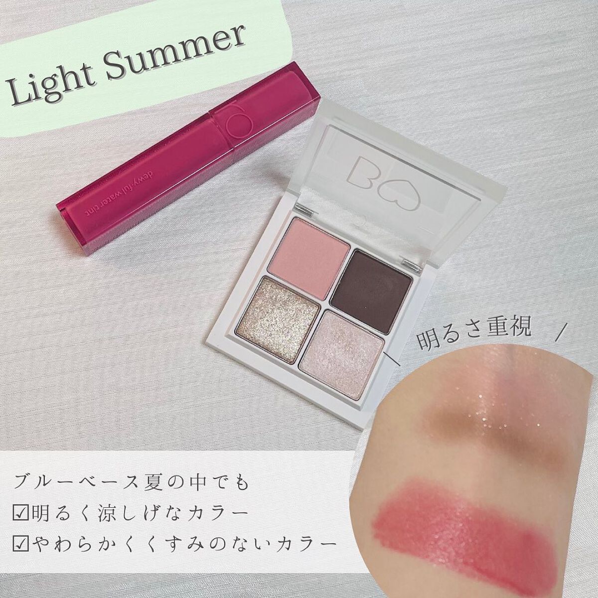 THE アイパレR/b idol/アイシャドウパレットを使ったクチコミ(3枚目)