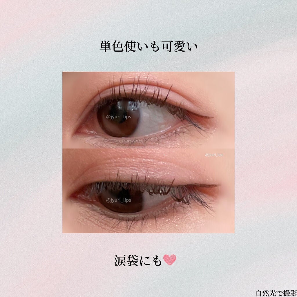 アイカラー ミジェット/エレガンス クルーズ/ジェル・クリームアイシャドウを使ったクチコミ(4枚目)