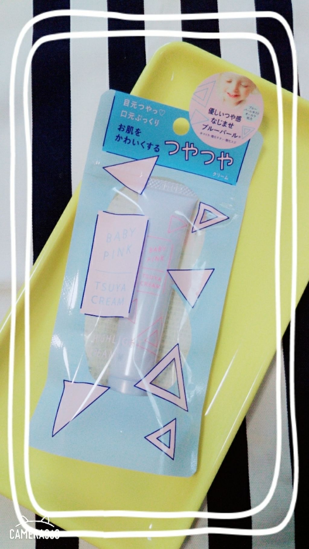 ツヤクリーム/ベビーピンク/化粧下地を使ったクチコミ（1枚目）