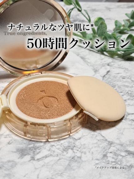 スキンバリアグロウカバークッション/Ongredients/クッションファンデーションを使ったクチコミ(1枚目)