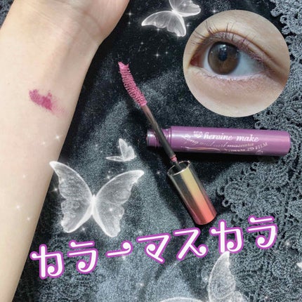 ロング&カールマスカラ アドバンストフィルム/ヒロインメイク/マスカラを使ったクチコミ(1枚目)