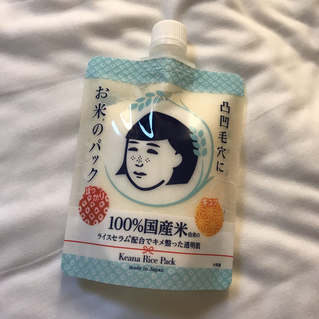 お米のパック/毛穴撫子/洗い流すパック・マスクを使ったクチコミ（1枚目）