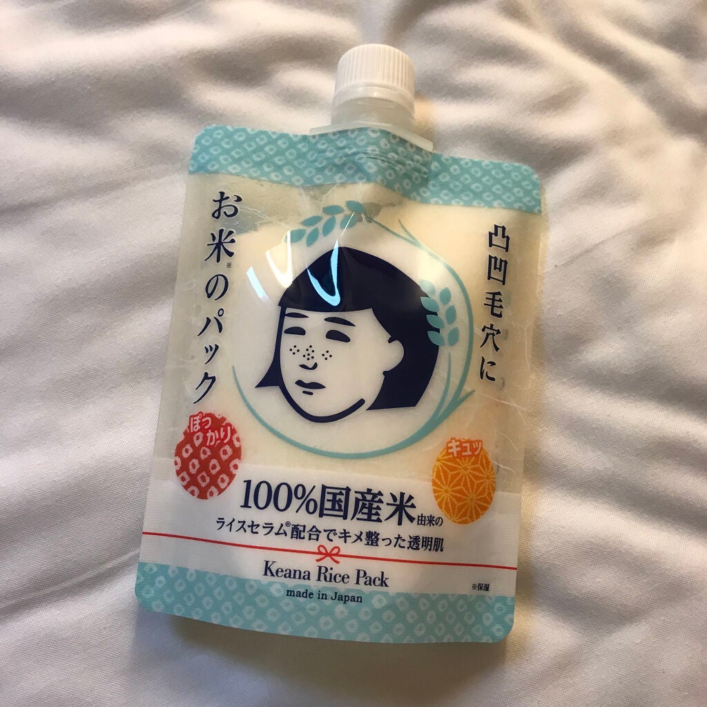お米のパック/毛穴撫子/洗い流すパック・マスクを使ったクチコミ(1枚目)