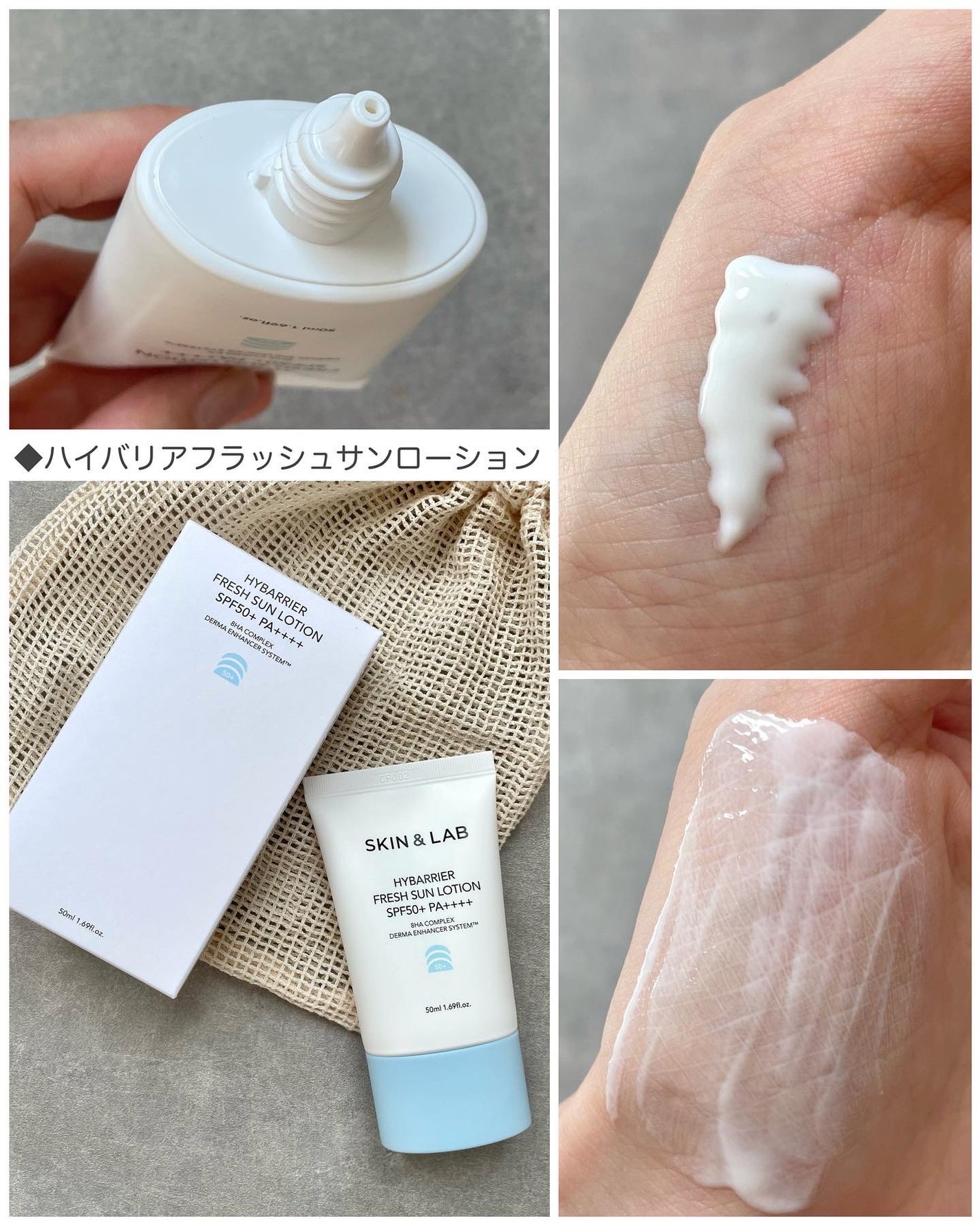 ビタミンBハイドレイティングジェルクリーム/SKIN&LAB/フェイスクリームを使ったクチコミ(4枚目)