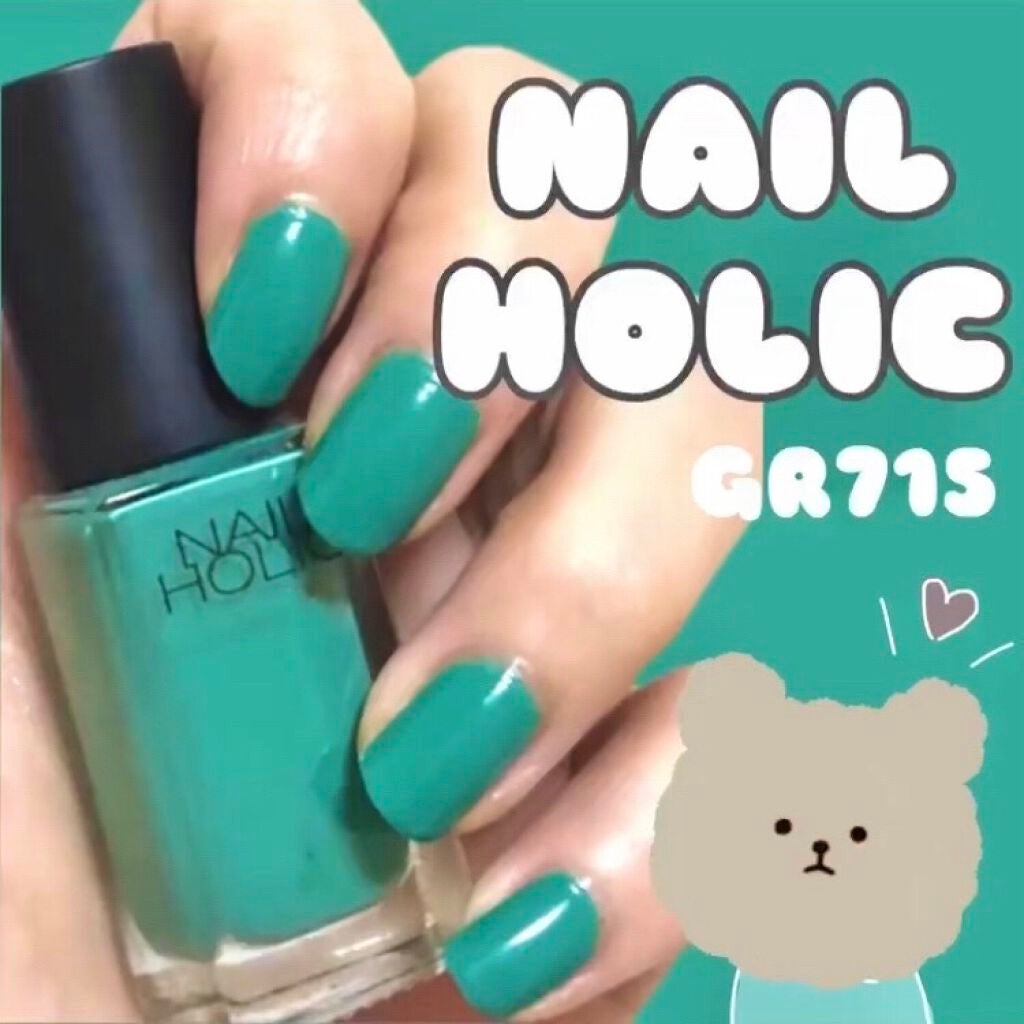 ネイルホリック Lagoon color/ネイルホリック/マニキュアを使ったクチコミ(1枚目)