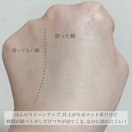 &be マットプライマー/&be/化粧下地を使ったクチコミ(6枚目)