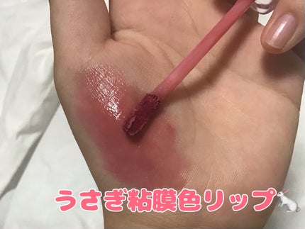 グロウ フィクシングティント メロウピンク/ETUDE/リップティントを使ったクチコミ(1枚目)