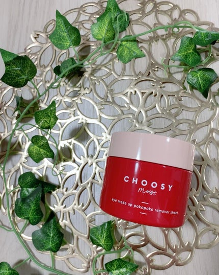 アイメイク ポコポコリムーバーシート/CHOOSY/ポイントメイクリムーバーを使ったクチコミ(1枚目)