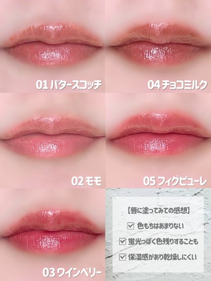 むちぷるティント/キャンメイク/リップティントを使ったクチコミ(4枚目)