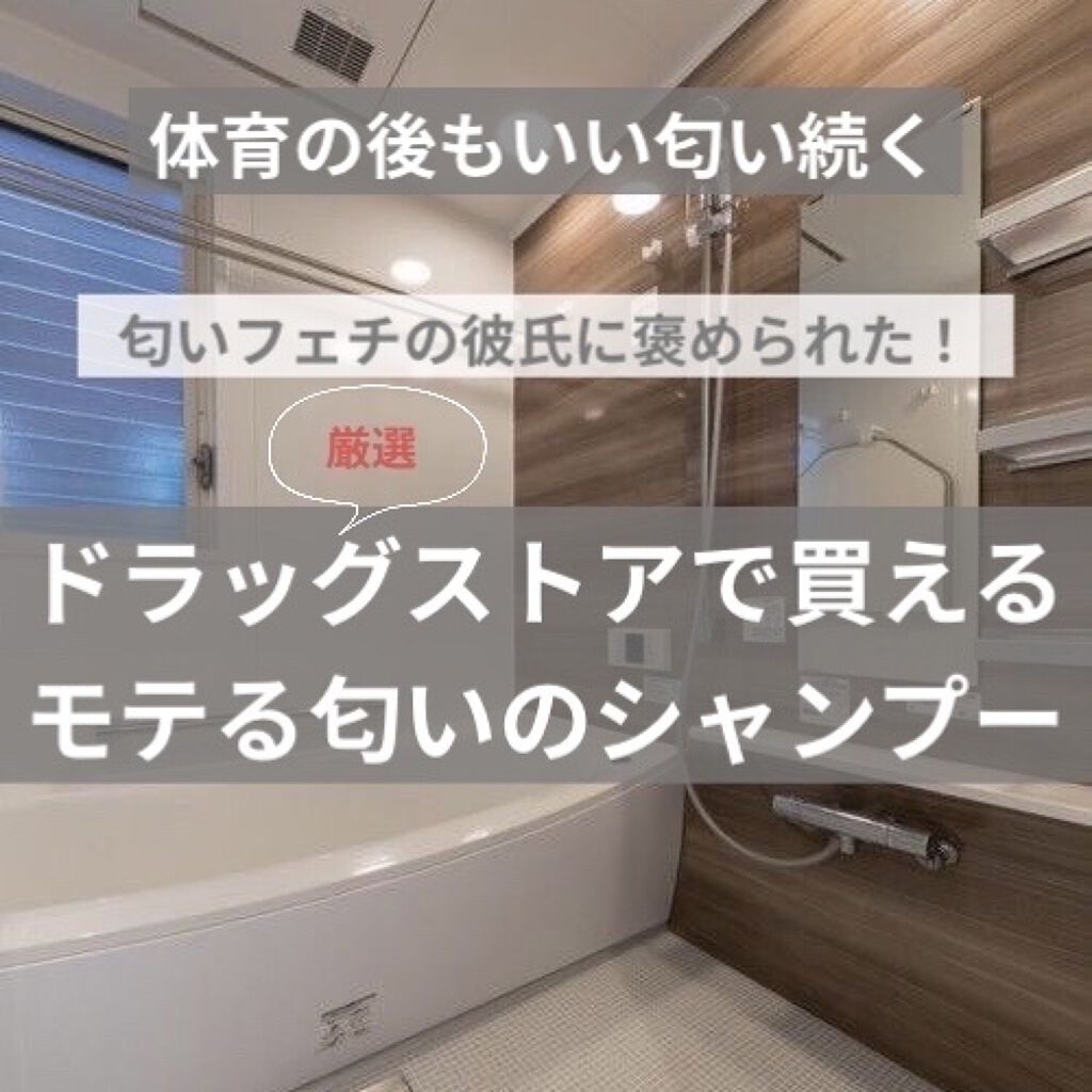 ときめく スウィートジャスミンの香り トリートメント/and and/洗い流すヘアトリートメントを使ったクチコミ（1枚目）