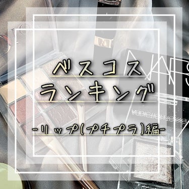 口紅（詰替用）/ちふれ/口紅を使ったクチコミ（1枚目）