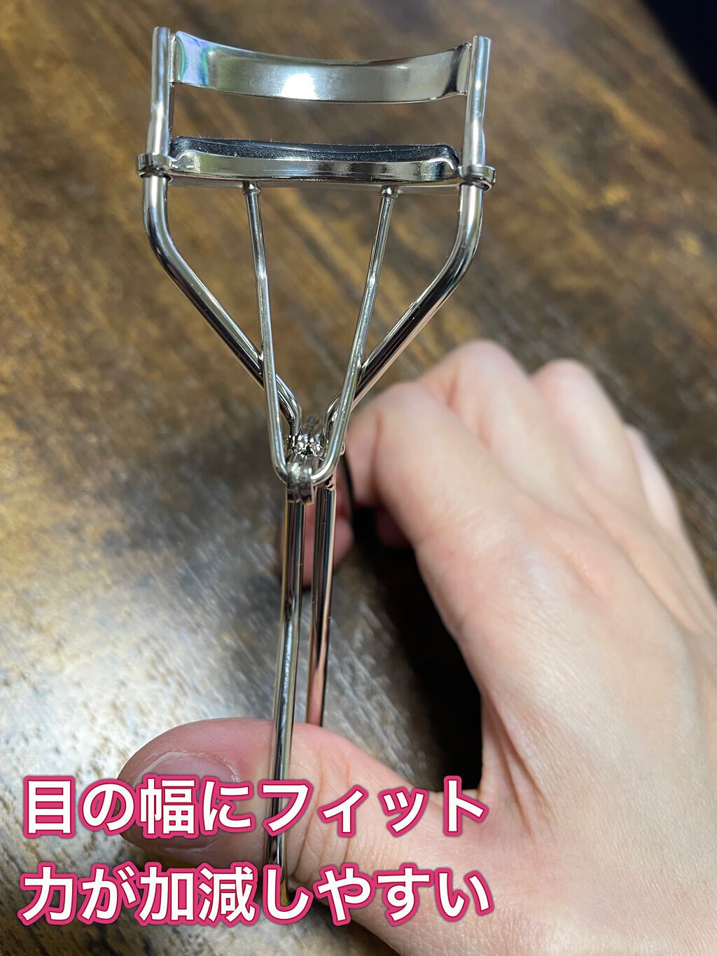 アイラッシュカーラー /SHISEIDO/ビューラーを使ったクチコミ（2枚目）