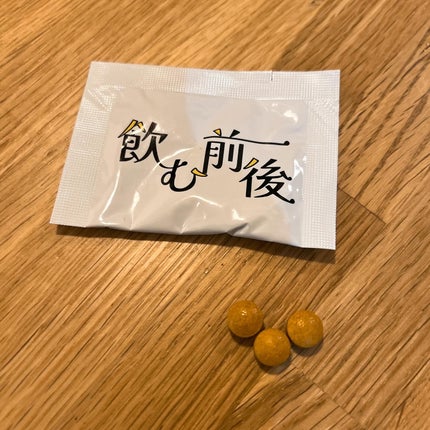 飲む前後/株式会社サプリアイエス/健康サプリメントを使ったクチコミ(4枚目)