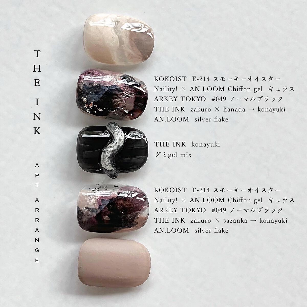 トリコカラージェル/ARKEY TOKYO/ジェルネイルを使ったクチコミ(2枚目)